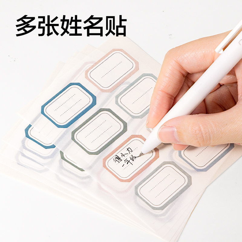 得力VG15開學(xué)文具禮盒套裝(混)(套)