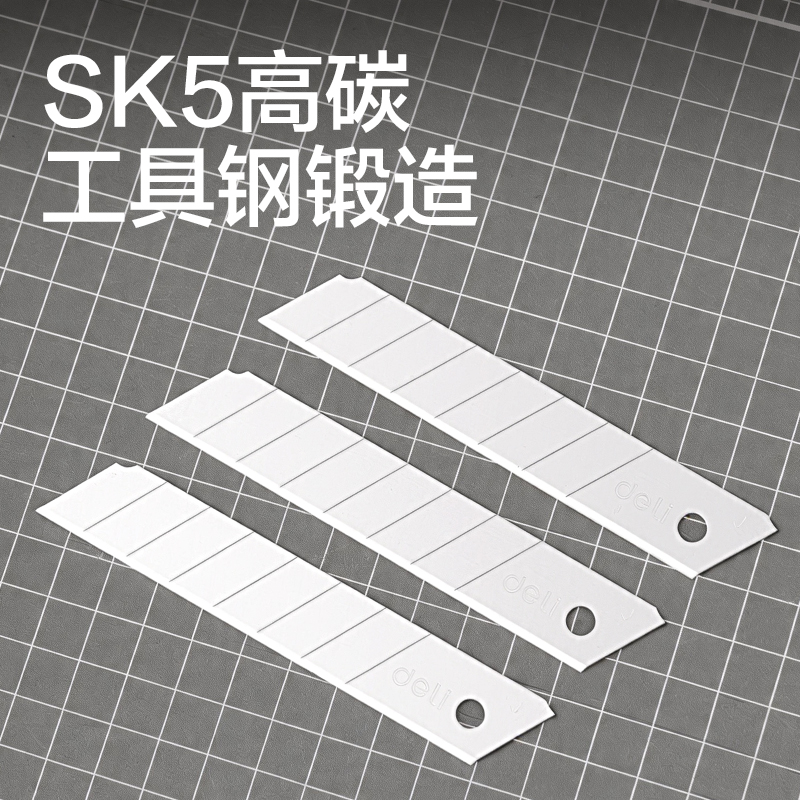 得力TD691美工刀片18mm60°銀刃(銀色)(盒)
