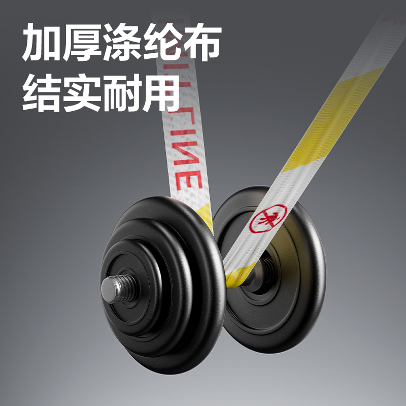 得力JL320安全警戒帶4cm*100m(紅)(1卷/盒)