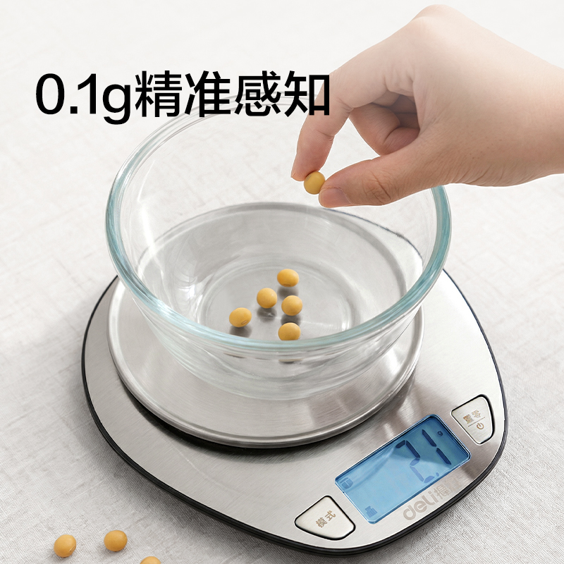 得力TE945電池款廚房秤5Kg/0.1g(銀色)(臺)