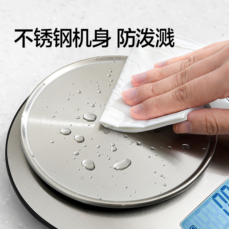 得力TE945電池款廚房秤5Kg/0.1g(銀色)(臺)