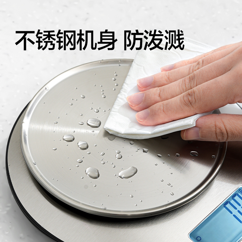 得力TE946充電款廚房秤5Kg/0.1g(銀色)(臺)