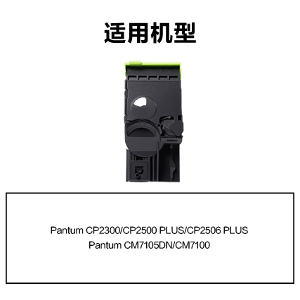 得力DEP-CTL300Y01A4耗材(黃色)(支)