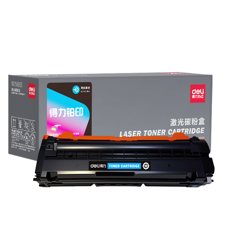 得力DEL-LD2410HC01A4耗材(青色)(支)