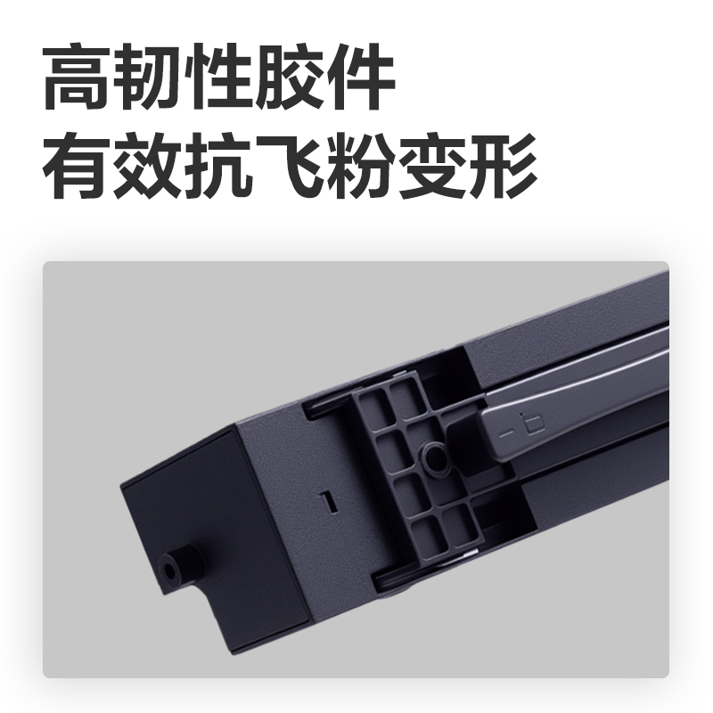 得力DEH-X1L201A4耗材(黑色)(支)