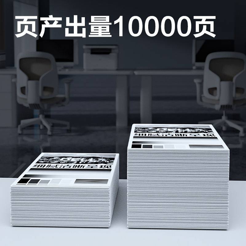 得力DEB-TN2325X01A4耗材(黑色)(支)