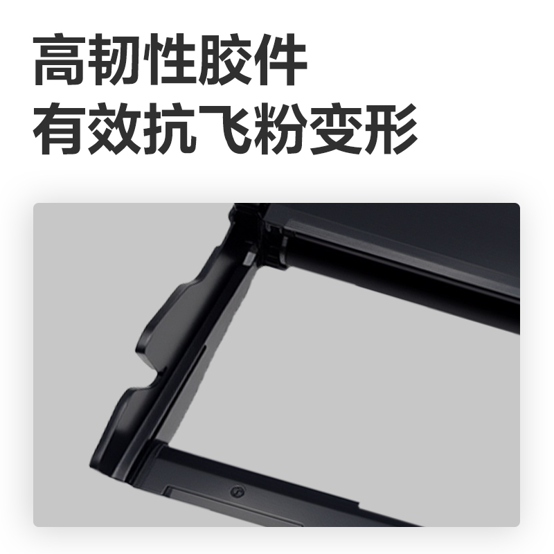 得力DEL-HC597401A4耗材(黑色)(支)