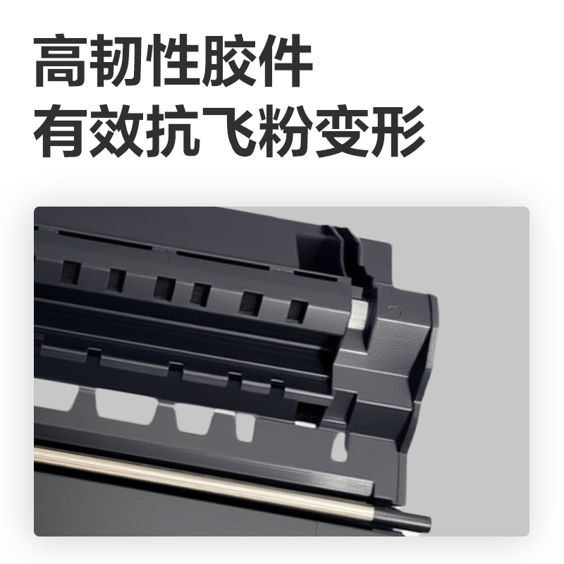 得力DEL-LD40101A4耗材(黑色)(支)