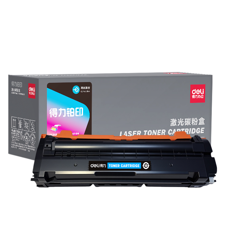 得力DEL-HC5840C01A4耗材(青色)(支)