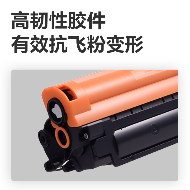 得力DEC-CRG337X01A4耗材(黑色)(支)