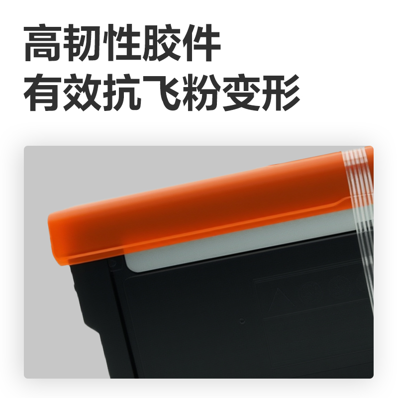 得力DEL-TN328-M01A4耗材(黑色)(支)