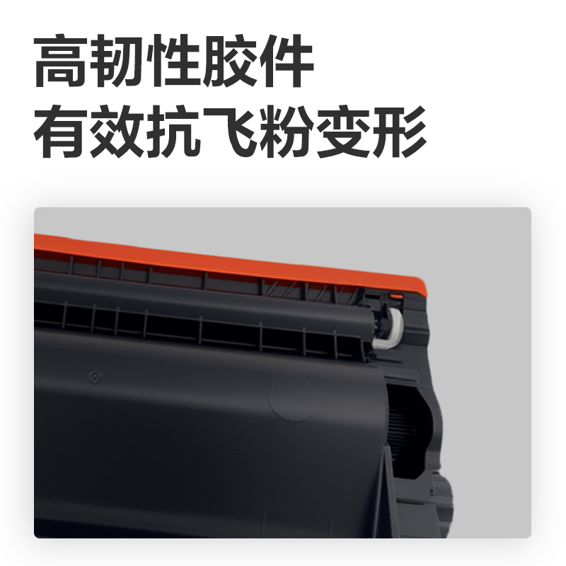 得力DEL-LT401H01A4耗材(黑色)(支)
