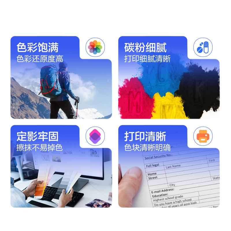 得力DEB-TN675Y01A4耗材(黃色)(支)