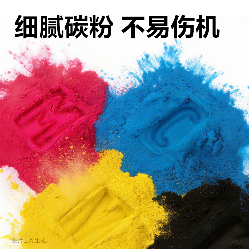 得力DEB-TN675K01A4耗材(黑色)(支)
