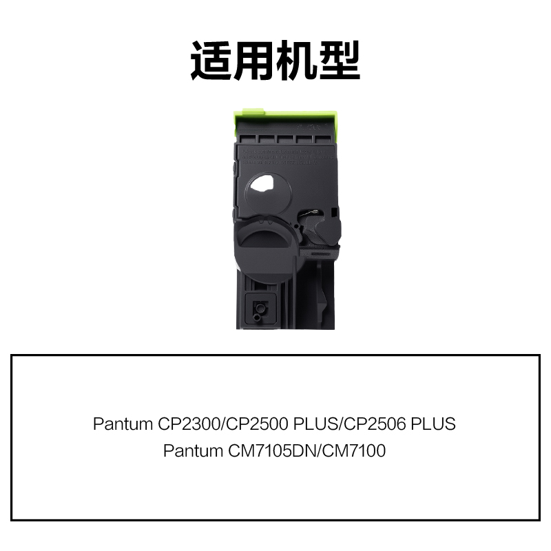 得力DEP-CTL300M01A4耗材(品紅)(支)