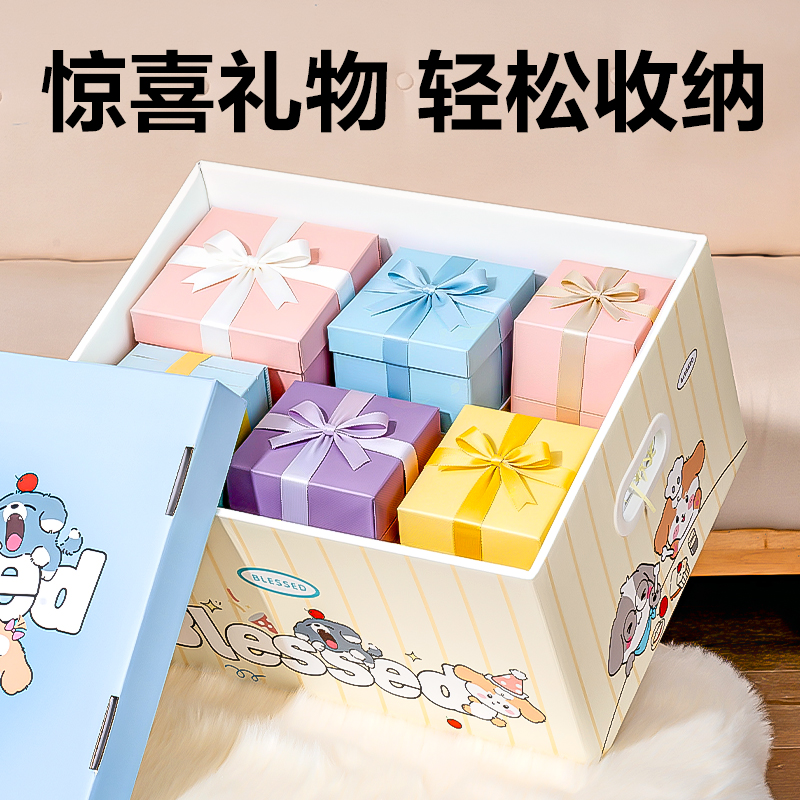 得力PA208_卡通禮物箱(藍)(個)