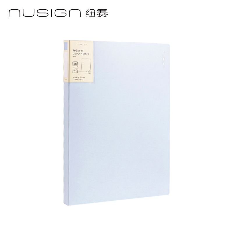 紐賽NS191_40頁編碼資料冊(微風(fēng)藍(lán))(個)