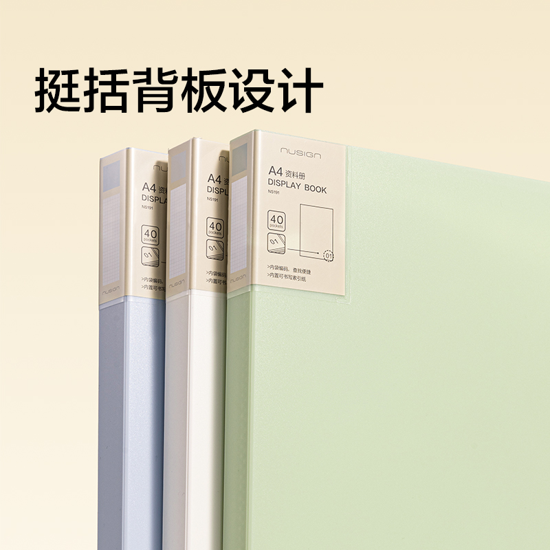 紐賽NS191_40頁(yè)編碼資料冊(cè)(微風(fēng)藍(lán))(個(gè))