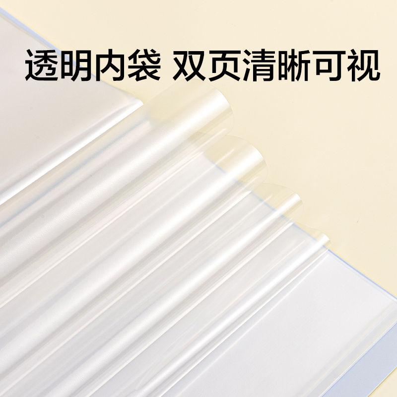 紐賽NS191_40頁(yè)編碼資料冊(cè)(微風(fēng)藍(lán))(個(gè))