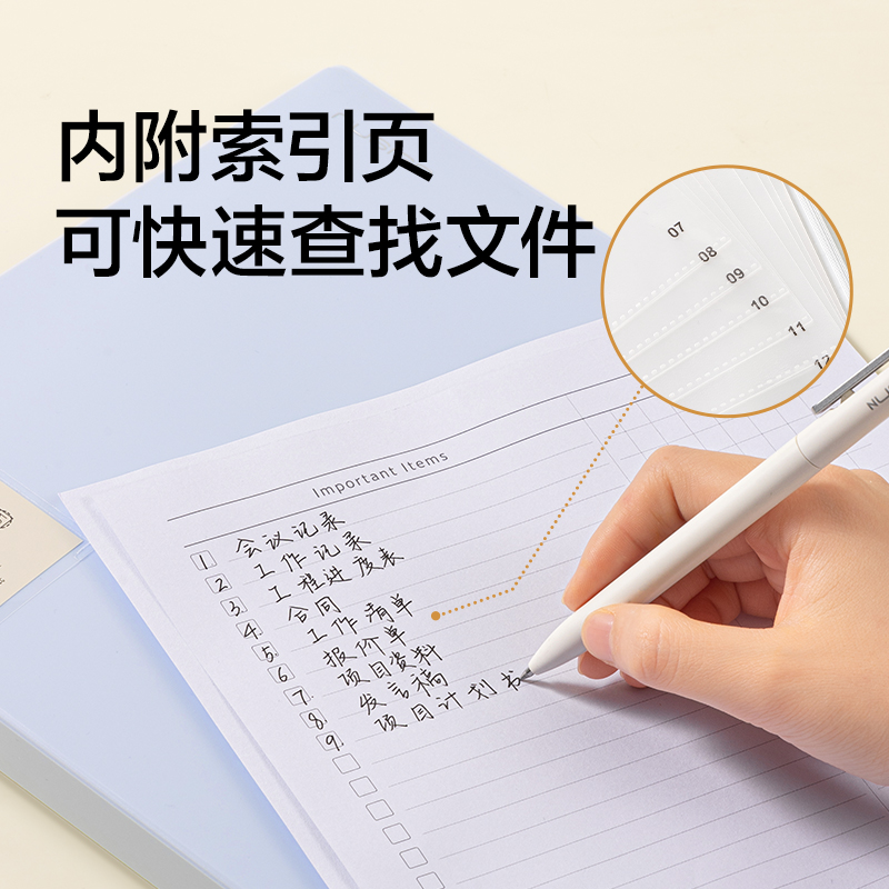 紐賽NS191_40頁(yè)編碼資料冊(cè)(微風(fēng)藍(lán))(個(gè))