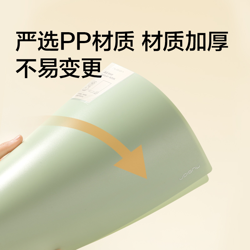 紐賽NS191_40頁(yè)編碼資料冊(cè)(云杉綠)(個(gè))