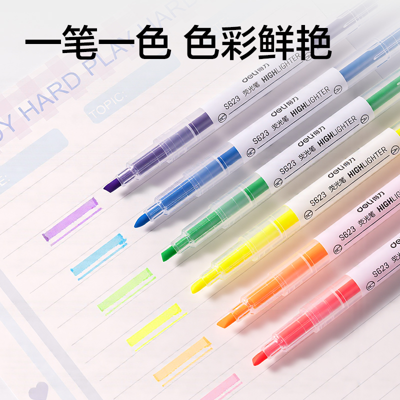 得力NX005熒光筆(混)（6支/卡）