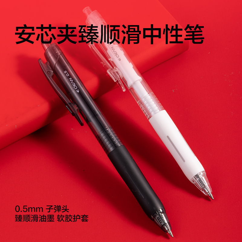 得力SG154大大驚喜袋書寫套裝(混)(套)