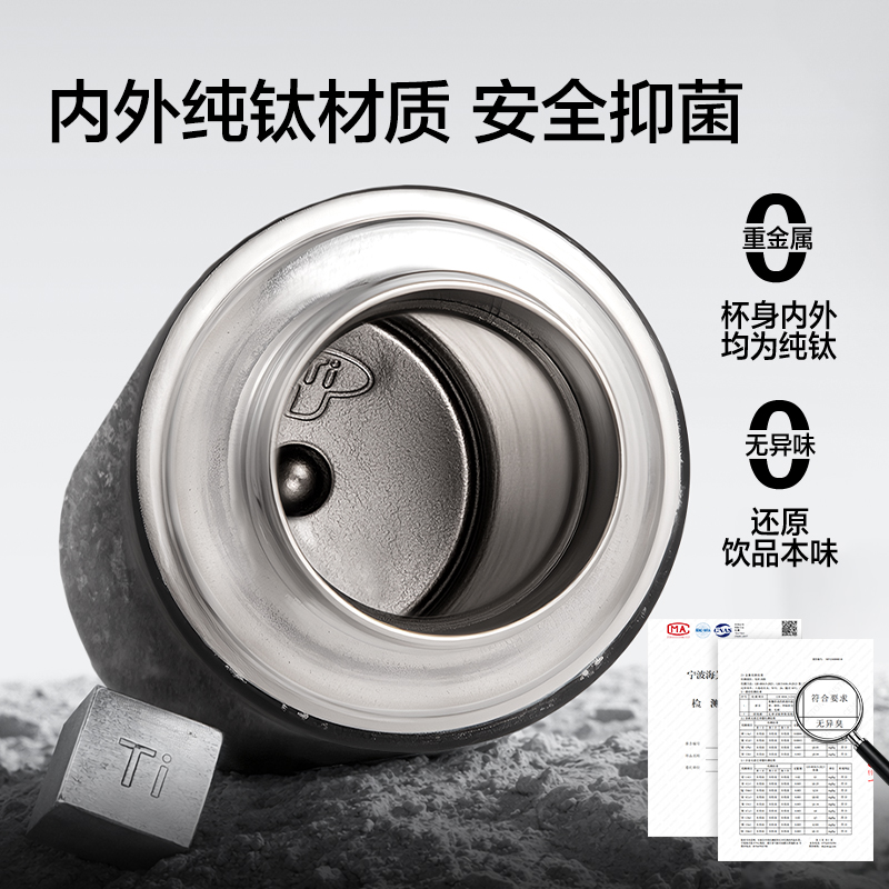 LL634水杯水壺-鈦杯黑（禮盒裝）