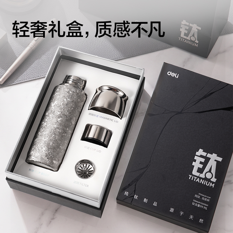 LL634水杯水壺-鈦杯黑（禮盒裝）