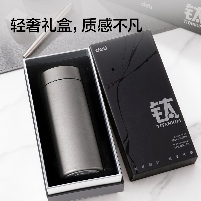 LL632水杯水壺-鈦杯灰（禮盒裝）