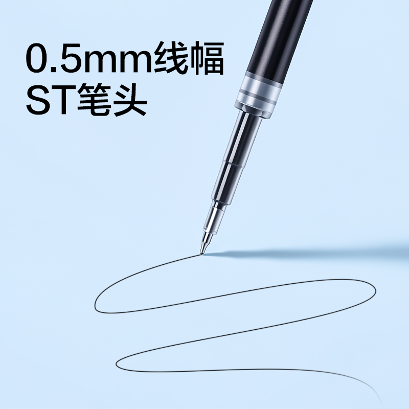 得力SE270擴(kuò)容按動中性筆替芯0.5mmST頭(黑)(20支/盒)