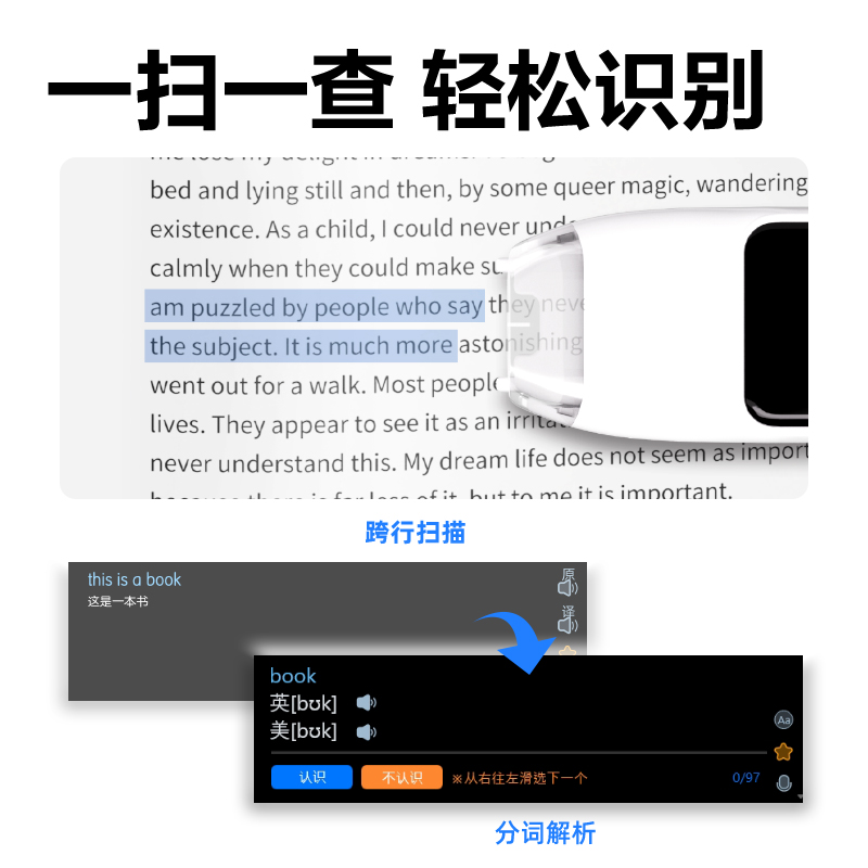 得力R8智能學(xué)習(xí)產(chǎn)品_詞典筆(白)(盒)