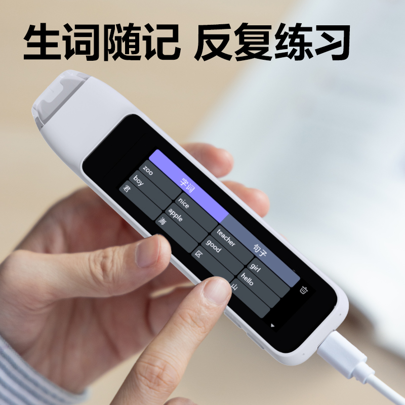 得力R8智能學(xué)習(xí)產(chǎn)品_詞典筆(白)(盒)