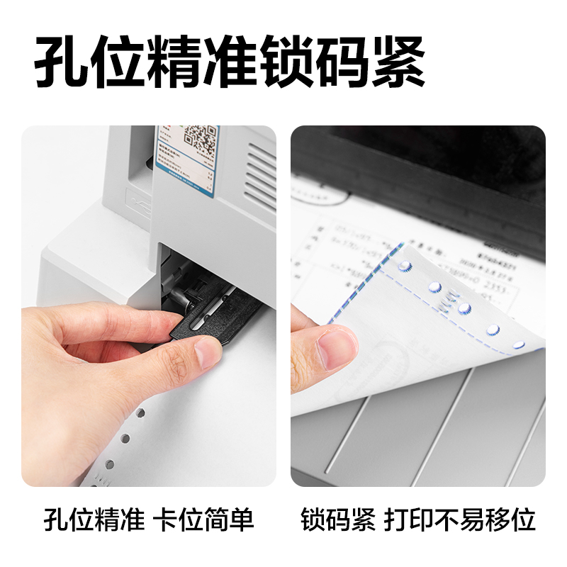 得力班達(dá)海BDH241-5電腦打印紙(1/2CS彩色撕邊)(1200頁(yè)/盒)