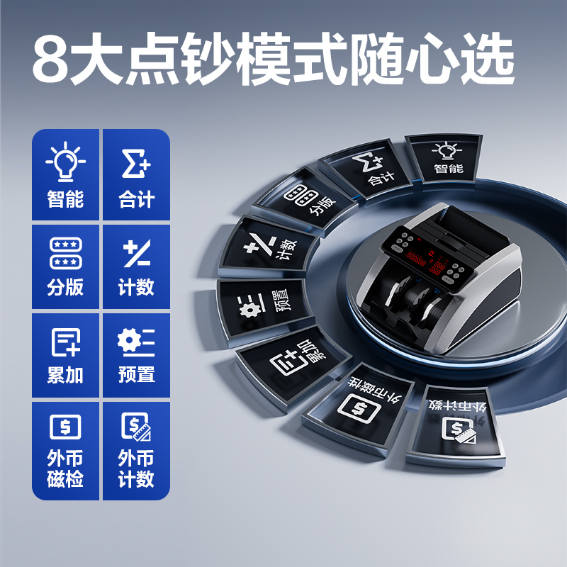 得力6150點(diǎn)鈔機(jī)(灰)(臺(tái))