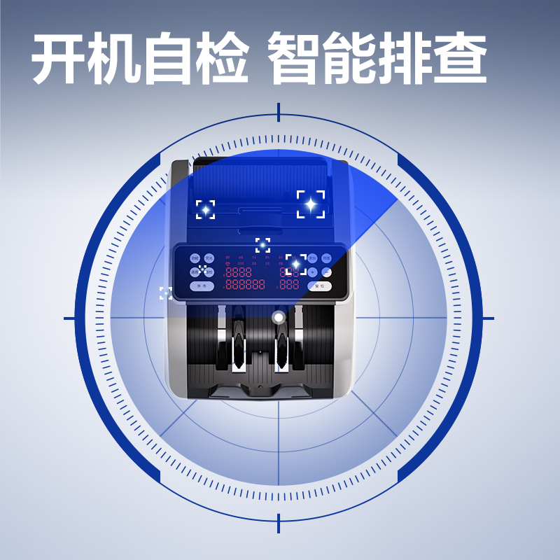 得力6150點(diǎn)鈔機(jī)(灰)(臺(tái))