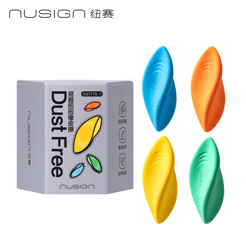 紐賽NS1776-1扭扭易握橡皮擦（4塊裝）(混)(盒)
