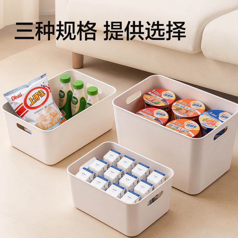 得力XDM232PP收納盒(5L)(白)(個)