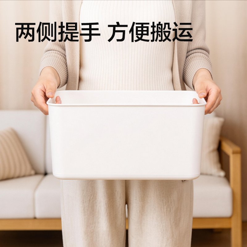 得力XDM234PP收納盒(15L)(白)(個)