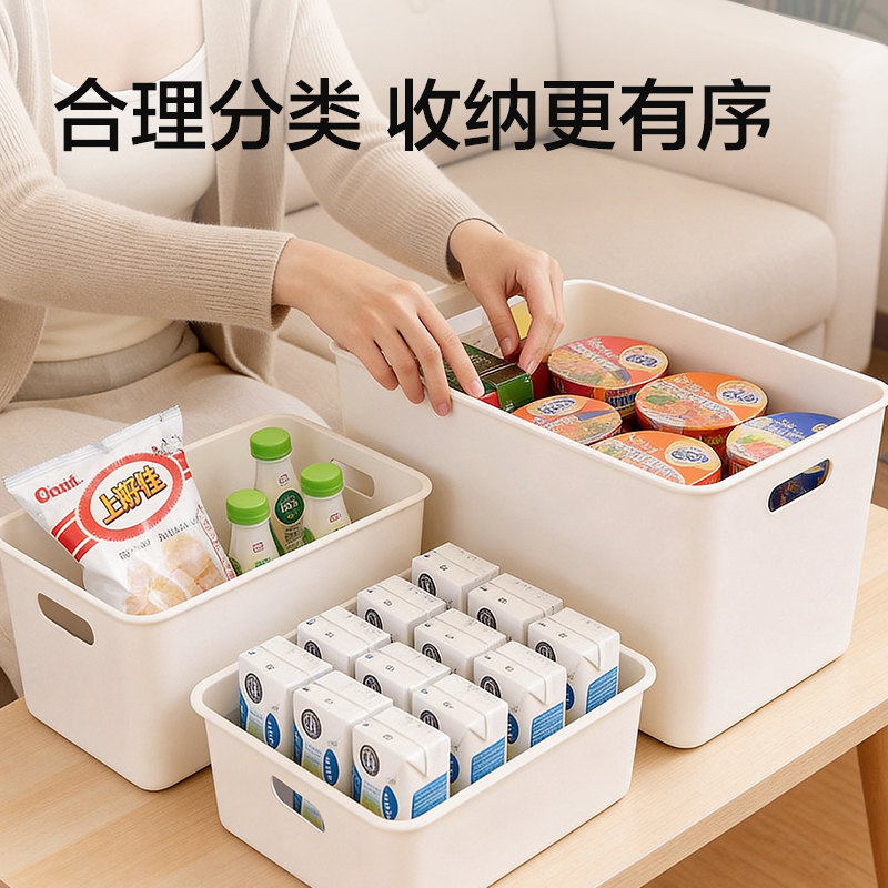 得力XDM233PP收納盒(8.4L)(白)(個(gè))
