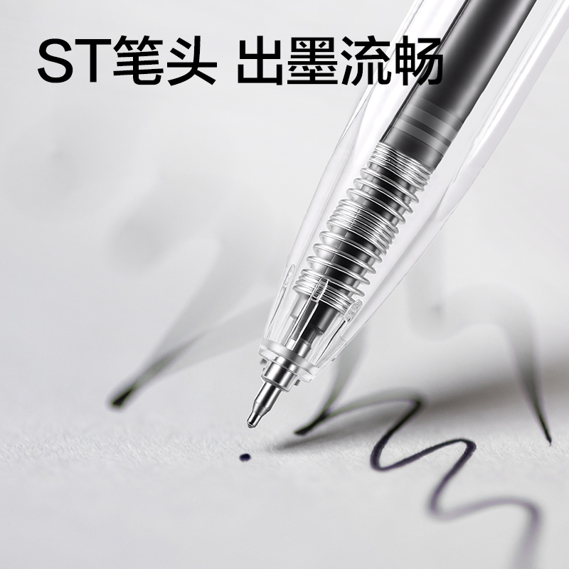 得力NX006秒干按動中性筆0.5mmST頭(黑)(5支+5芯/卡)