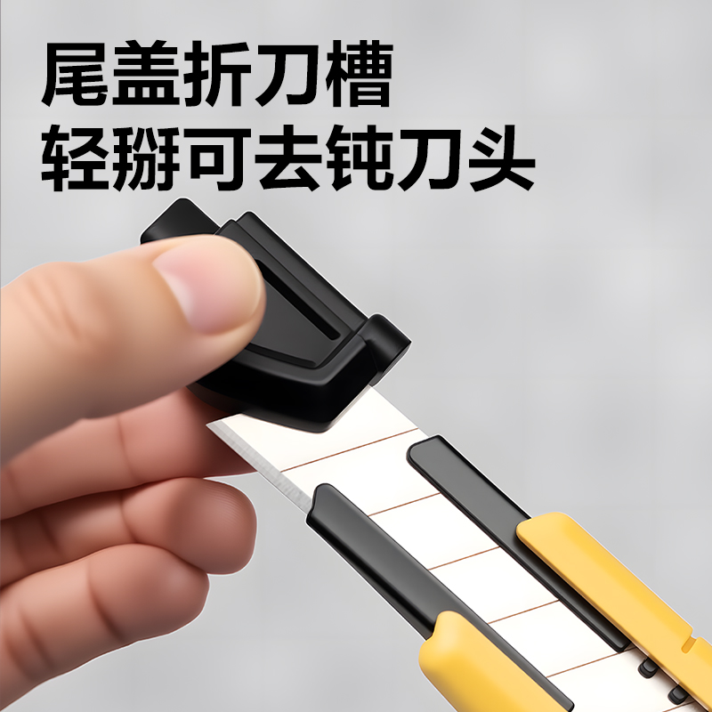 得力TD462-2美工刀18mm60°SK5(黃色)(把)
