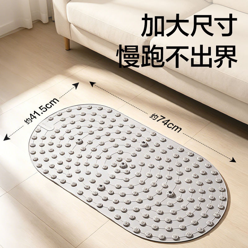 安格耐特FL205_74cm*41.5cm橢圓形TPE磁石趾壓板(灰色)(個)
