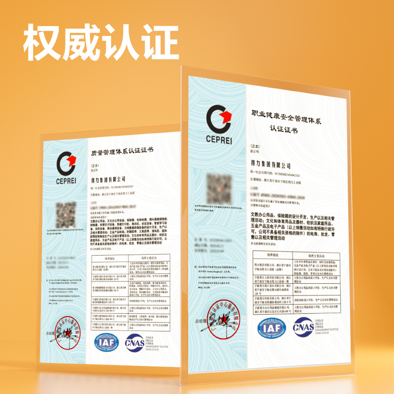 得力DEE-009A03墨水/墨盒(混色)(支)