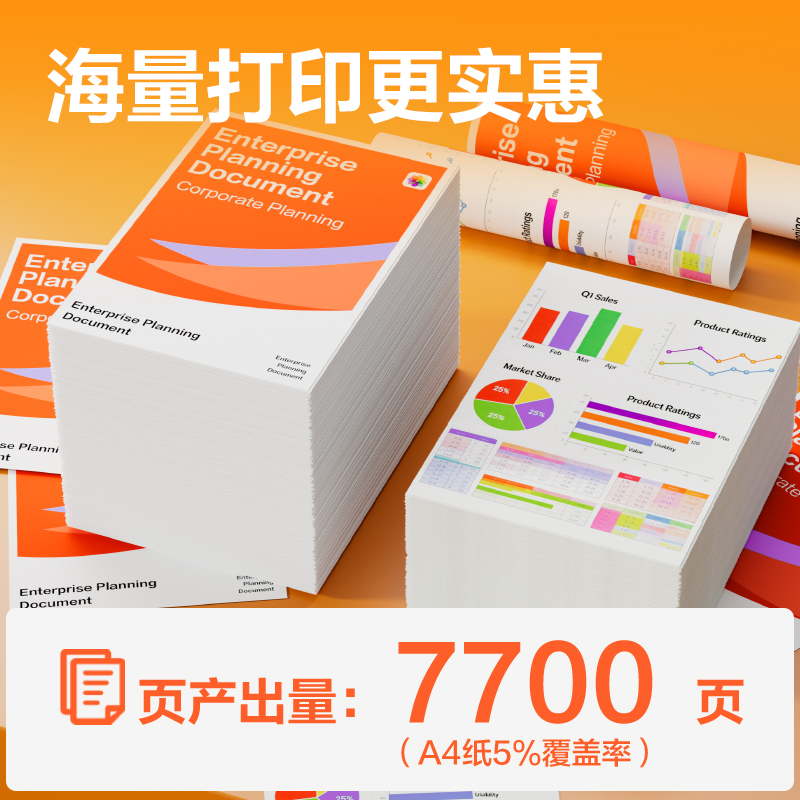 得力DEC-GI81C03墨水/墨盒(青色)(支)