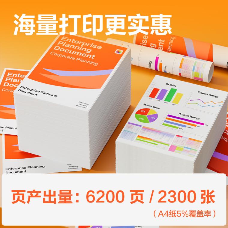 得力DEE-009BK03墨水/墨盒(黑色)(支)