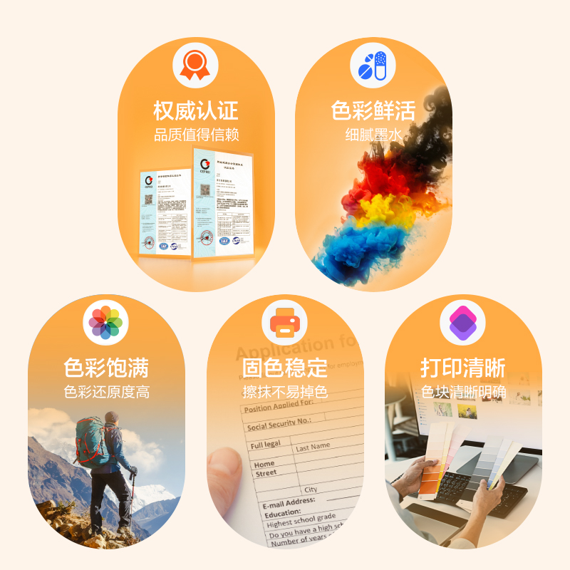 得力DEB-5009A03墨水/墨盒(混色)(支)