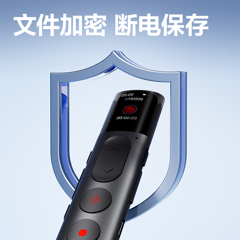 得力MP133錄音翻頁(yè)筆32G(深灰)(支)
