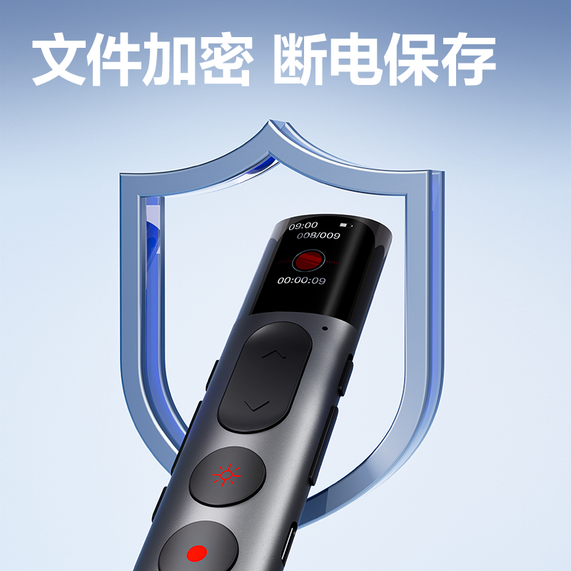 得力MP123錄音翻頁(yè)筆32G(淺灰)(支)