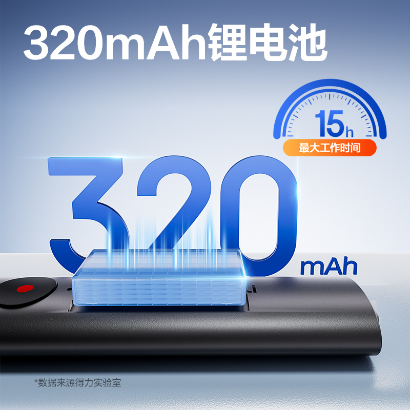 得力MP123錄音翻頁(yè)筆32G(淺灰)(支)